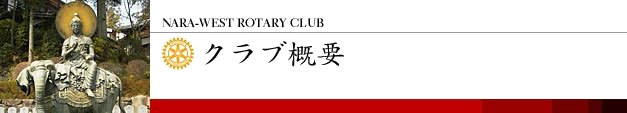 �N���u�T�v